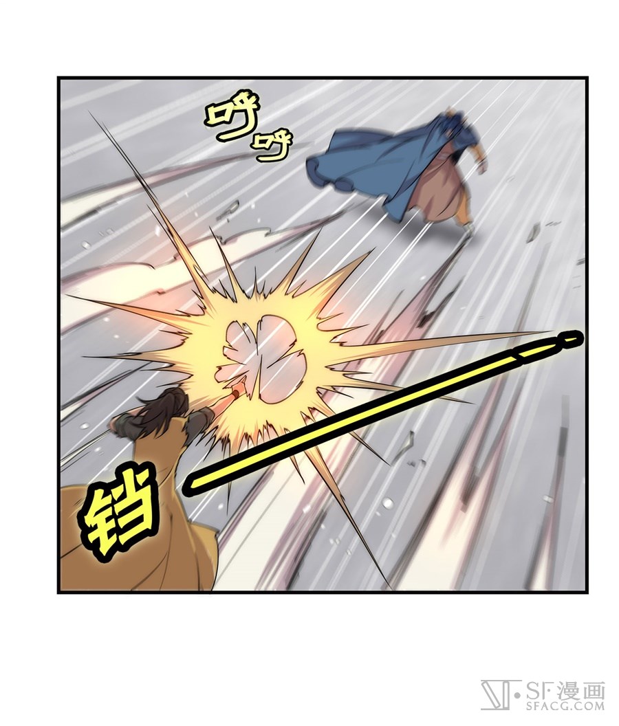 Martial King’s Retired Life Chapter 53 Gambar 46